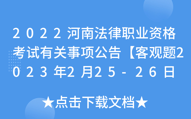2022ϷI(y)YԇP(gun)(xing)桾^}2023225-26 ^}326տԇ