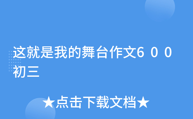 @ҵ_(ti)600
