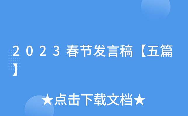 2023(ji)l(f)Ը塾ƪ