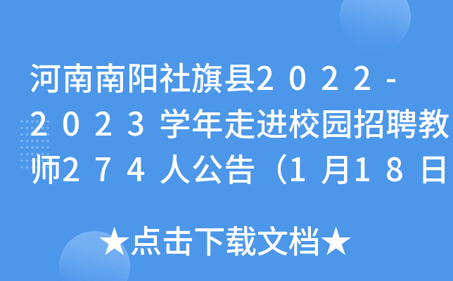 h2022-2023W(xu)M(jn)У@Ƹ̎274˹棨118(bo)