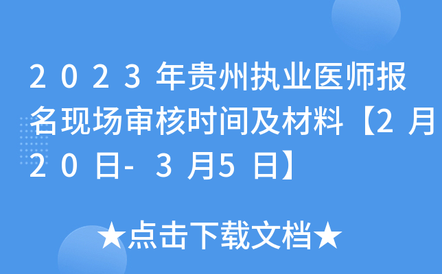 2023F݈(zh)I(y)t(y)(bo)F(xin)(chng)˕r(sh)gϡ220-35ա