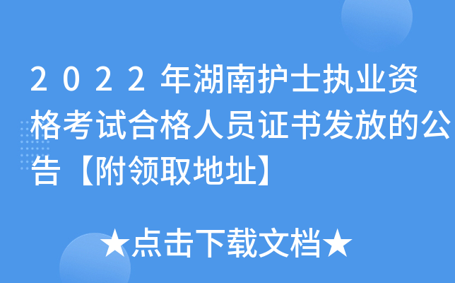 2022oʿ(zh)I(y)YԇϸˆTCl(f)ŵĹ桾I(lng)ȡַ