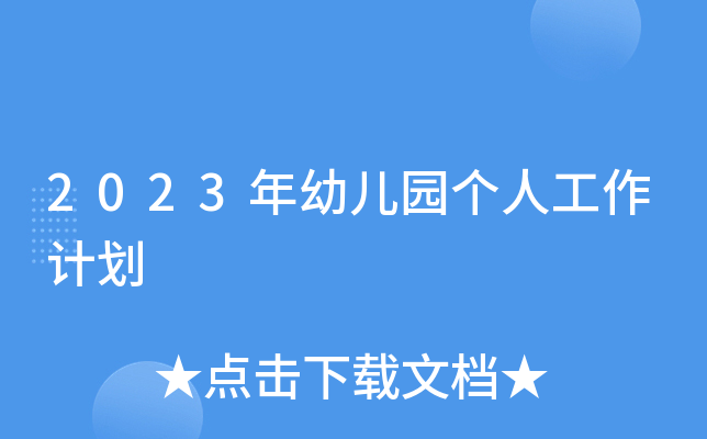 2023׃@(g)˹Ӌ(j)