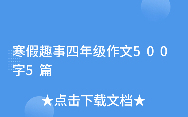 Ȥ꼉(j)5005ƪ
