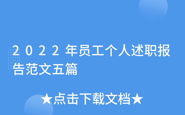 2022T(g)(bo)淶ƪ