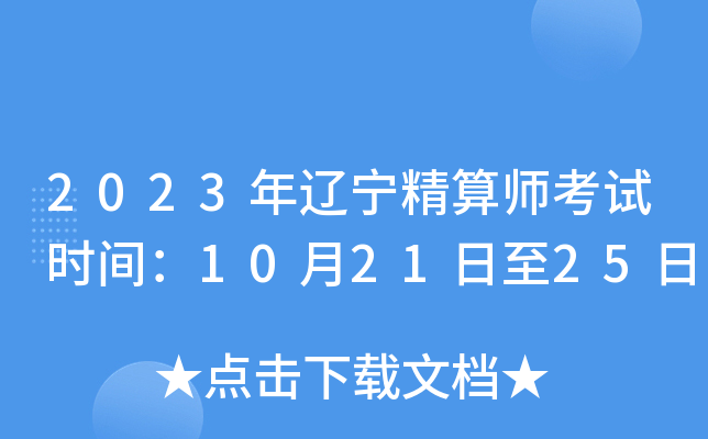 2023|㎟ԇrg102125