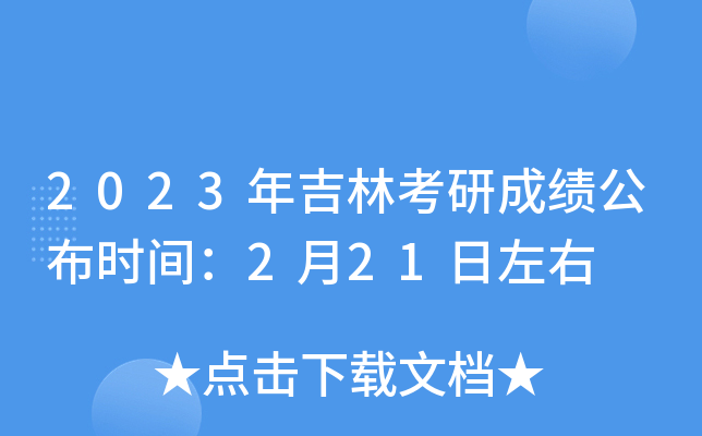 2023꼪ֿгɿrg221