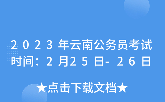 2023Ϲ(w)Tԇr(sh)g225-26