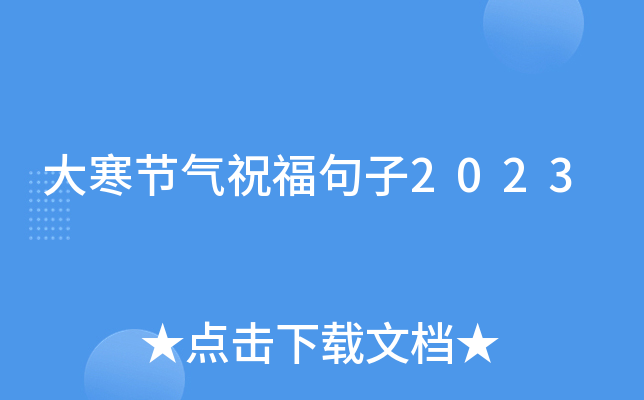 󺮹(ji)ף2023