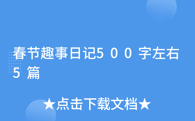 (ji)Ȥӛ5005ƪ
