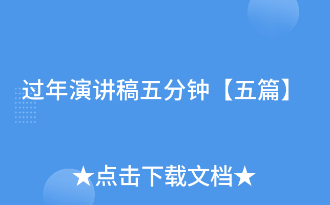 ^(gu)v犡ƪ