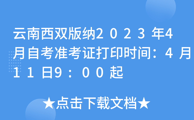 p{20234Կ(zhn)Cӡrg4119:00