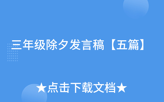 꼉Ϧl(f)Ը塾ƪ