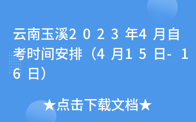 Ϫ20234Կrgţ415-16գ