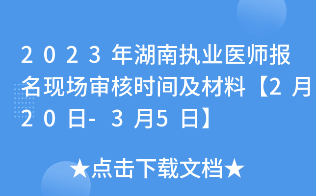 2023ψ(zh)I(y)t(y)(bo)F(xin)(chng)˕r(sh)gϡ220-35ա