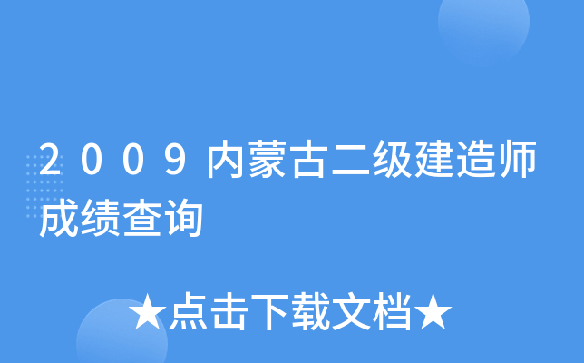 2009(ni)ɹŶ쎟ɿԃ