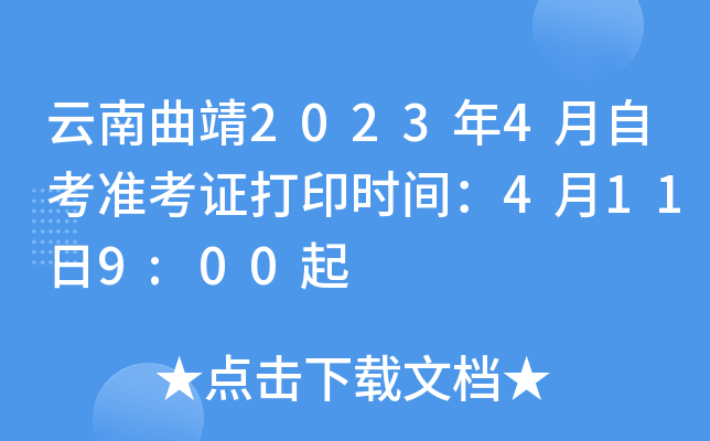 20234Կ(zhn)Cӡr(sh)g4119:00