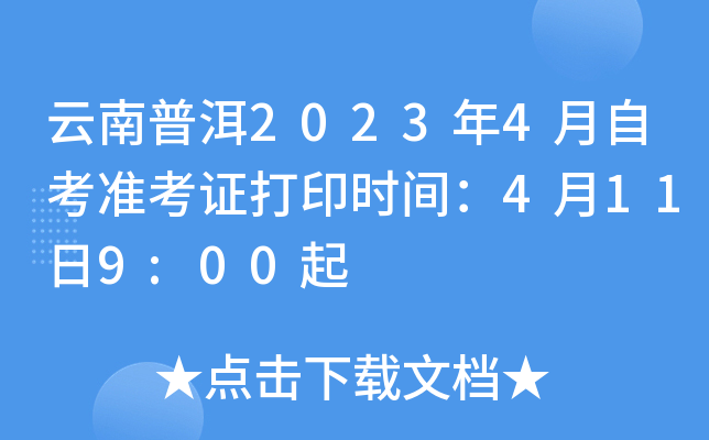 ն20234ԿʿCӡrg4119:00