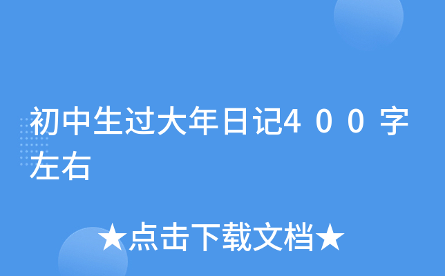 ^(gu)ӛ400