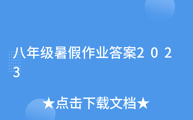 꼉I(y)2023