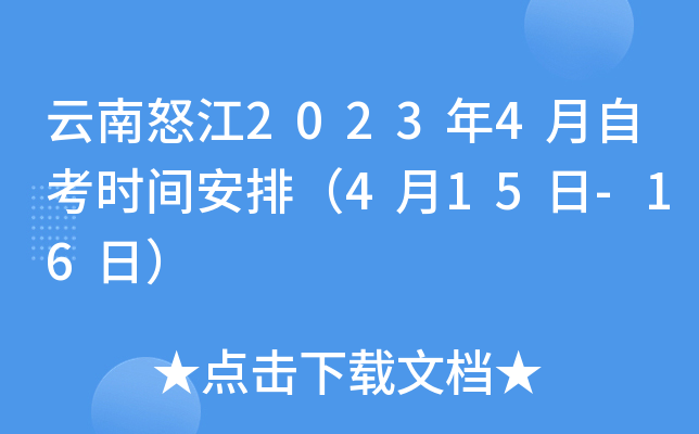 ŭ20234Կr(sh)gţ415-16գ