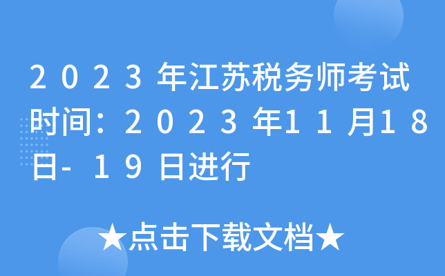 2023꽭KՎԇrg20231118-19M