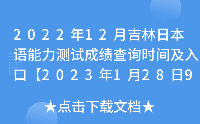 202212¼ձZyԇɿԃr(sh)gڡ20231289:00