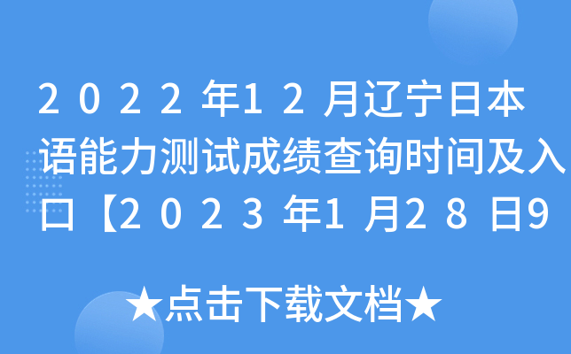 202212|ձZyԇɿԃrgڡ20231289:00