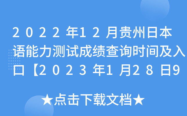 202212FձZ(y)y(c)ԇɿ(j)ԃ(xn)r(sh)gڡ20231289:00