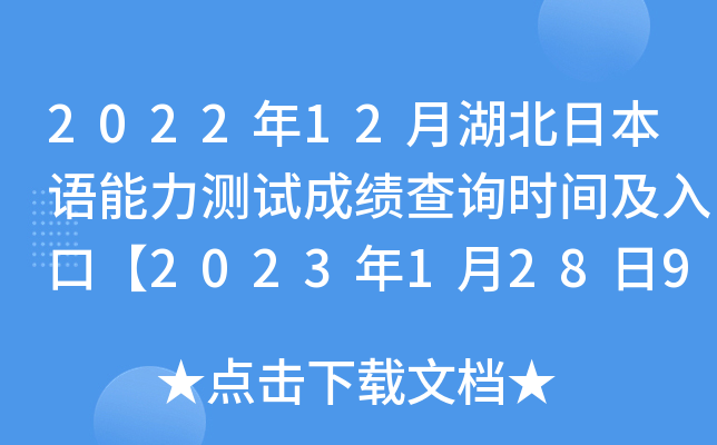 202212ºձZyԇɿԃrgڡ20231289:00