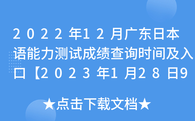 202212V|ձZyԇɿԃrgڡ20231289:00