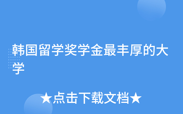 n(gu)W(xu)(jing)W(xu)SĴW(xu)