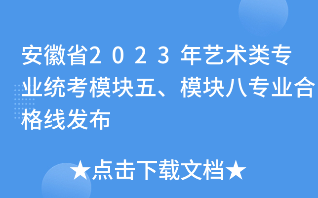 ʡ2023ˇg(sh)I(y)y(tng)ģK塢ģKˌI(y)ϸ񾀰l(f)