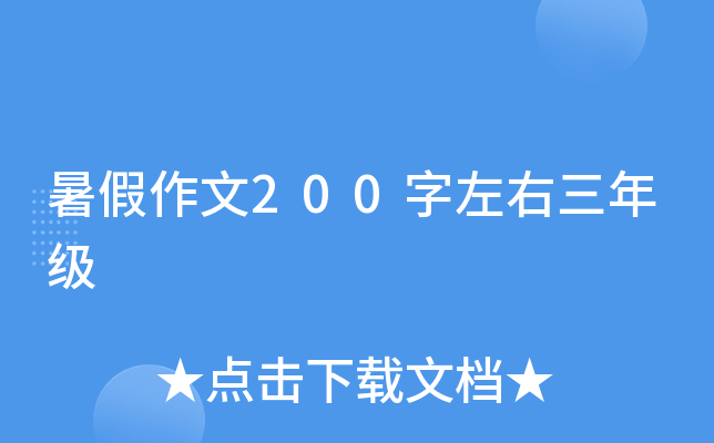 200꼉(j)