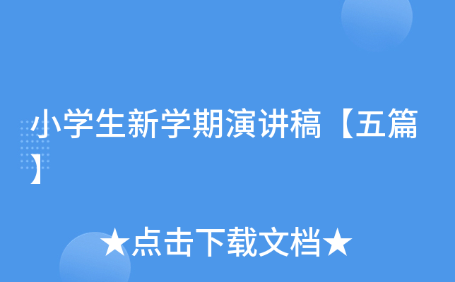 СW(xu)W(xu)v塾ƪ