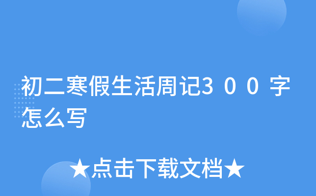 ӛ300ô
