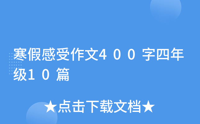 ٸ400꼉10ƪ