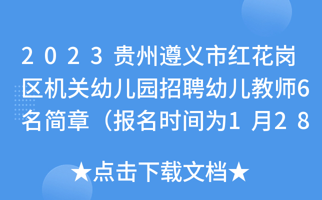 2023Fxмt^(q)C(j)P(gun)׃@Ƹ׃̎6(jin)£(bo)r(sh)g128-22գ