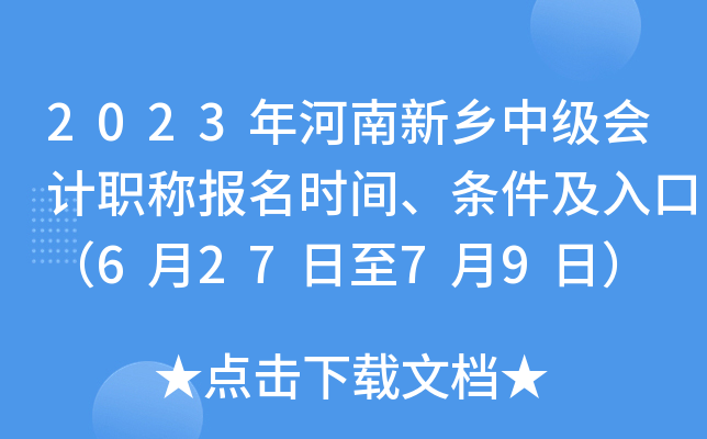 2023l(xing)мӋ(j)Q(bo)rglڣ62779գ