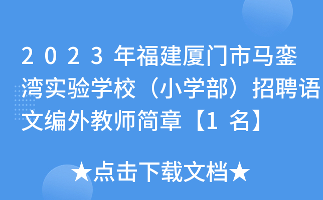 2023긣BTR莞W(xu)УСW(xu)ƸZľ̎¡1