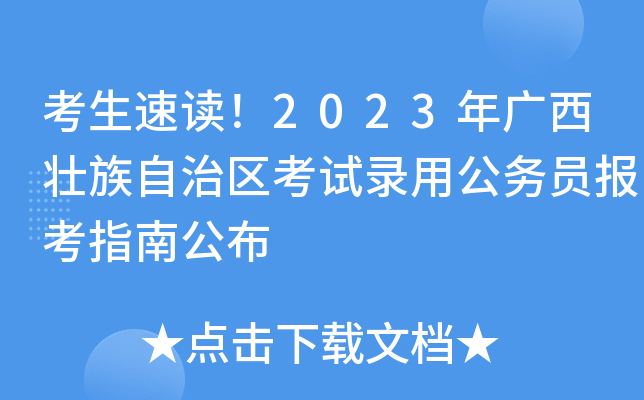 x2023V΅^(q)ԇù(w)T(bo)ָϹ