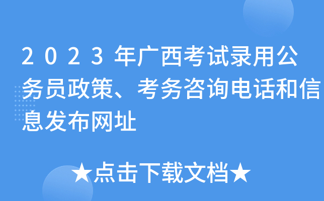 2023Vԇù(w)T(w)ԃԒϢl(f)W(wng)ַ
