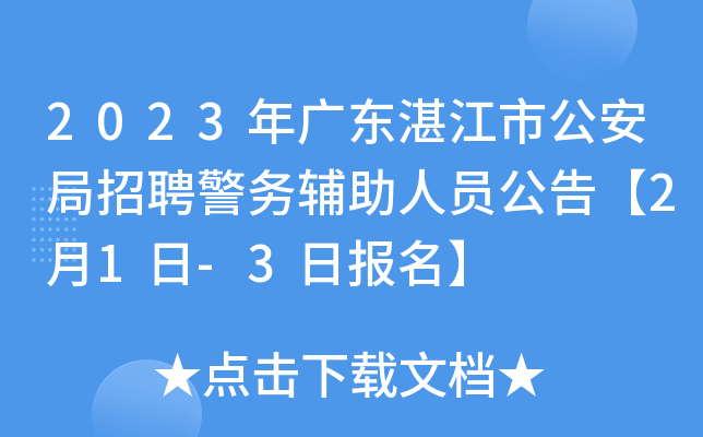 2023V|տйƸ(w)oˆT桾21-3Ո