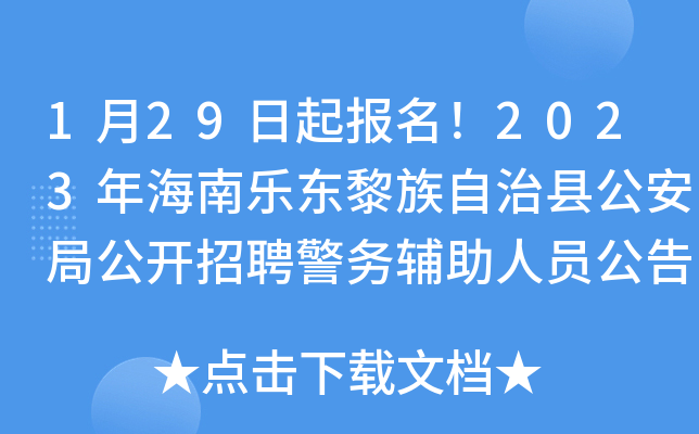 129(bo)2023꺣Ϙ(l)|οhֹ_(ki)Ƹ(w)oˆT(1̖(ho))