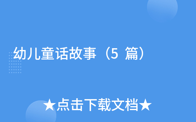 ׃ͯԒ£5ƪ
