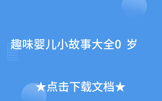 Ȥζ냺С´ȫ0q