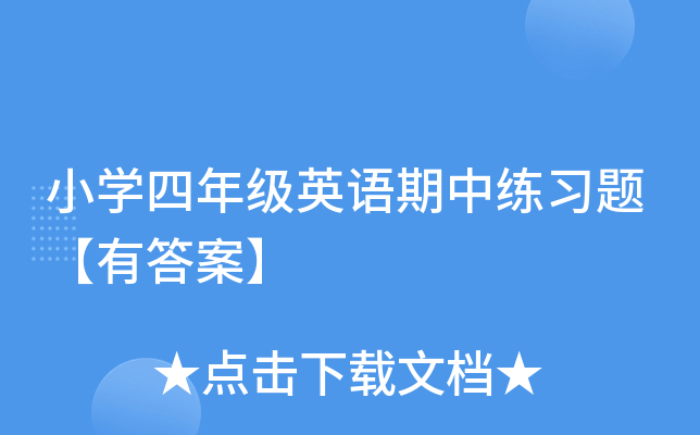 СW(xu)꼉(j)ӢZ(y)о(x)}д𰸡
