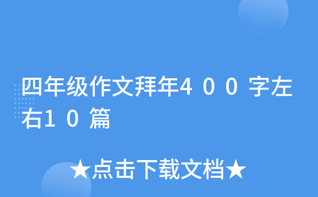꼉İ40010ƪ