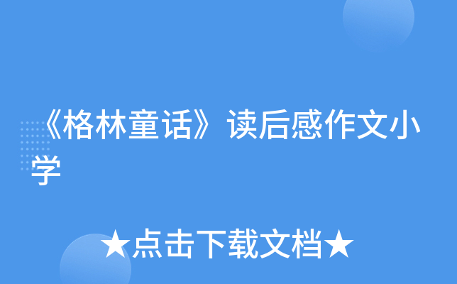 ͯԒxСW(xu)