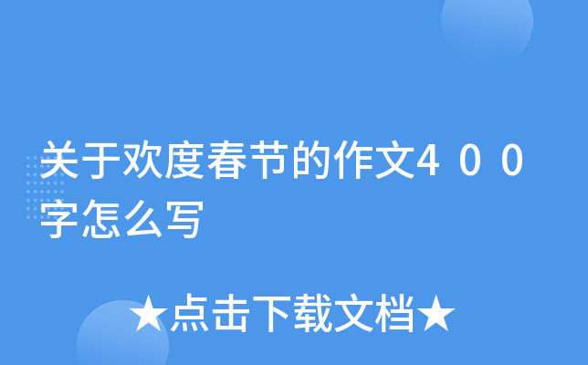 P(gun)ښgȴ(ji)400ô(xi)